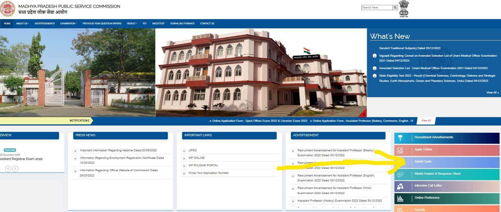 Get the direct link to download MPPSC admit card here