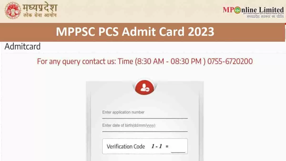 MPPSC Admit Card 2023
mppsc.mp.gov.in