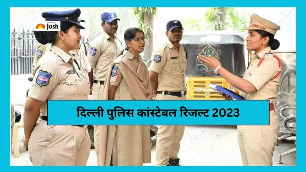 दिल्ली पुलिस कांस्टेबल रिजल्ट 2023 और मेरिट लिस्ट के बारे में सभी जानकारी और लेटेस्ट अपडेट यहां देखें