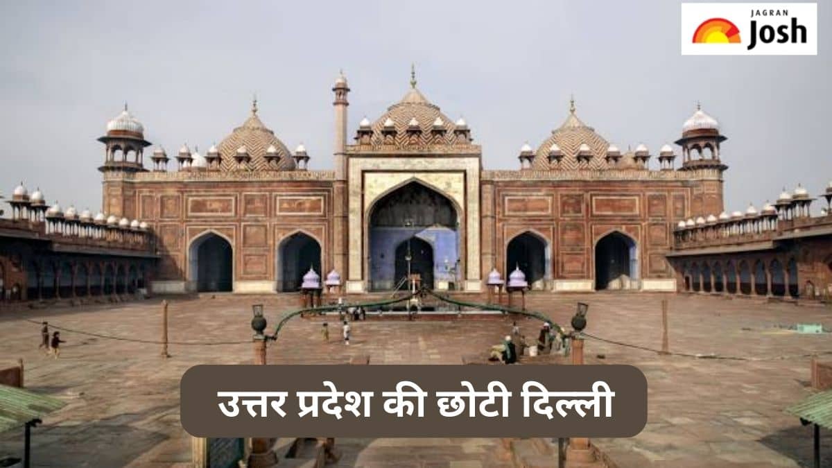 उत्तर प्रदेश का कौन-सा जिला है छोटी दिल्ली, जानें