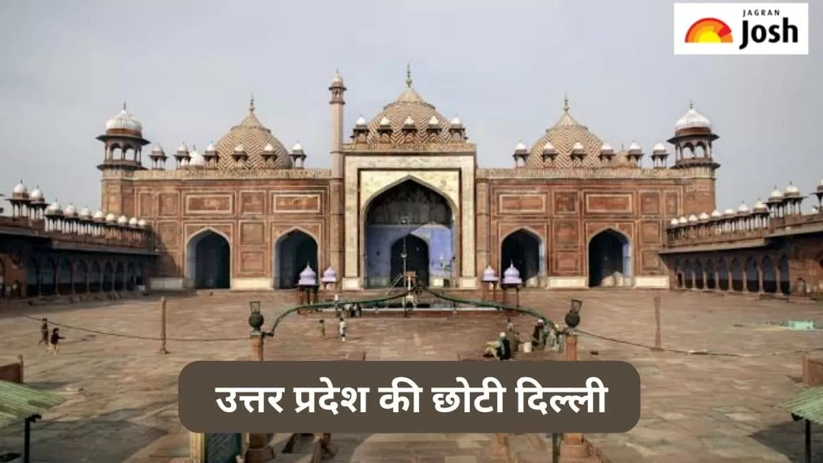 यूपी की छोटी दिल्ली