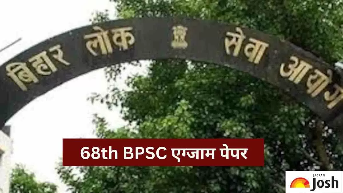 BPSC Question Paper In Hindi 2023: 68वीं बीपीएससी के सेट A, B, C और D ...