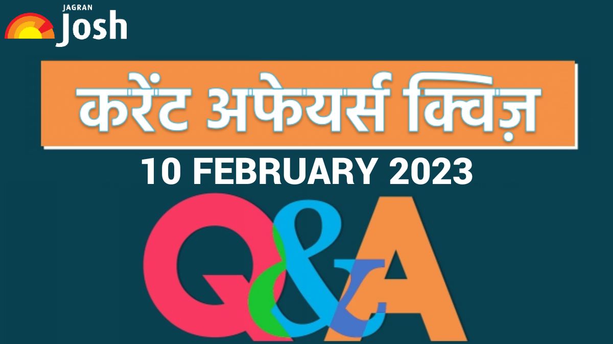 current affairs daily hindi quiz 10 February 2023