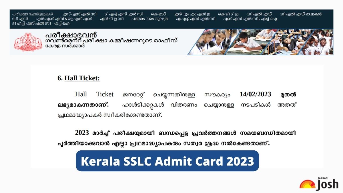 Kerala SSLC Admit Card 2023 Release Date Revised