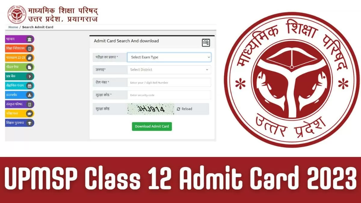 Up Board Class 12 Admit Card 2023 Direct Link To Download Upmsp Class 12 Inter Pravesh Patrika