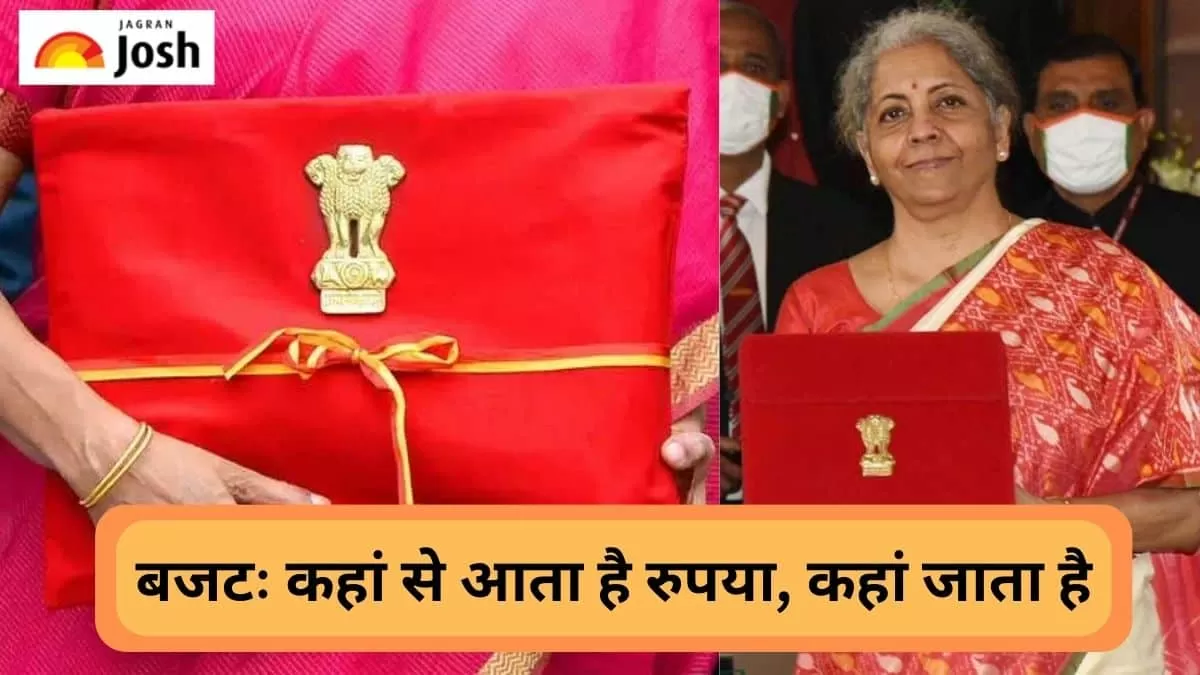 Budget 2023: बजट का सार, रुपया कहा से आता है और कहां जाएगा