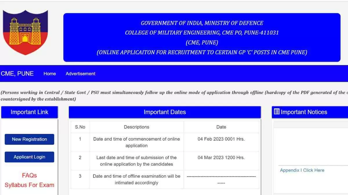 Military College Bharti