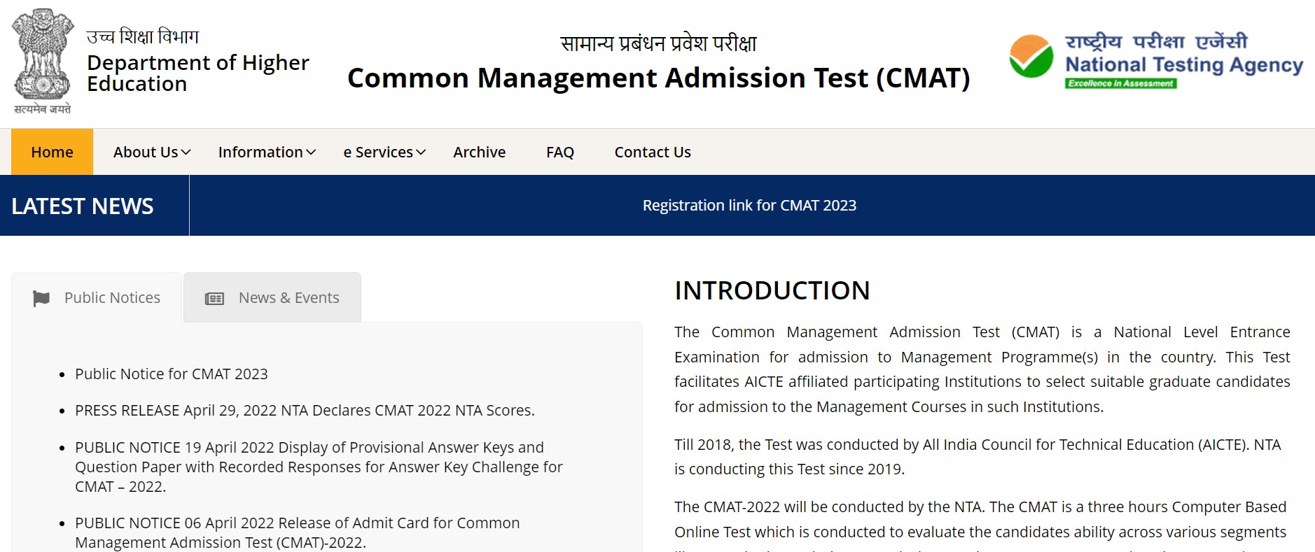 CMAT 2023 Registration 