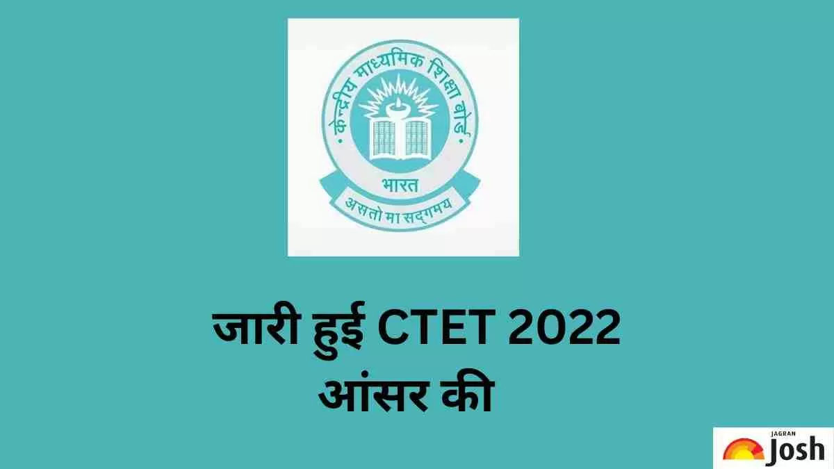डायरेक्ट लिंक टू डाउनलोड CTET Answer Key for Paper 1 and Paper 2