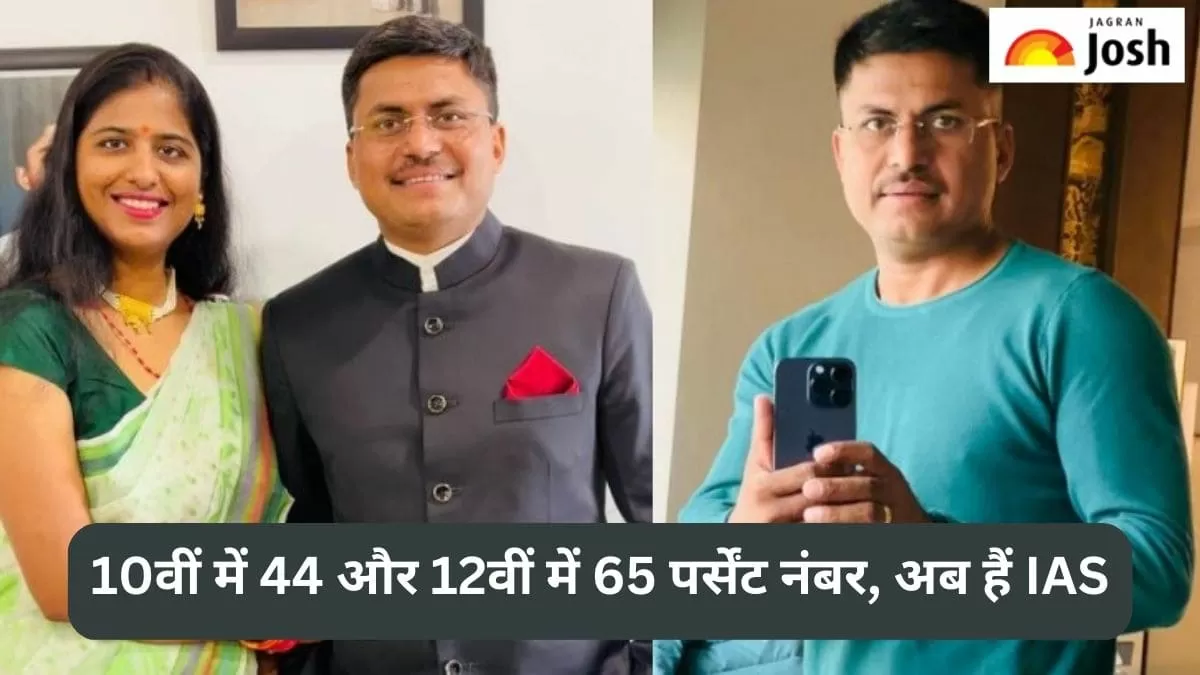 आईएएस अवनीश शरण