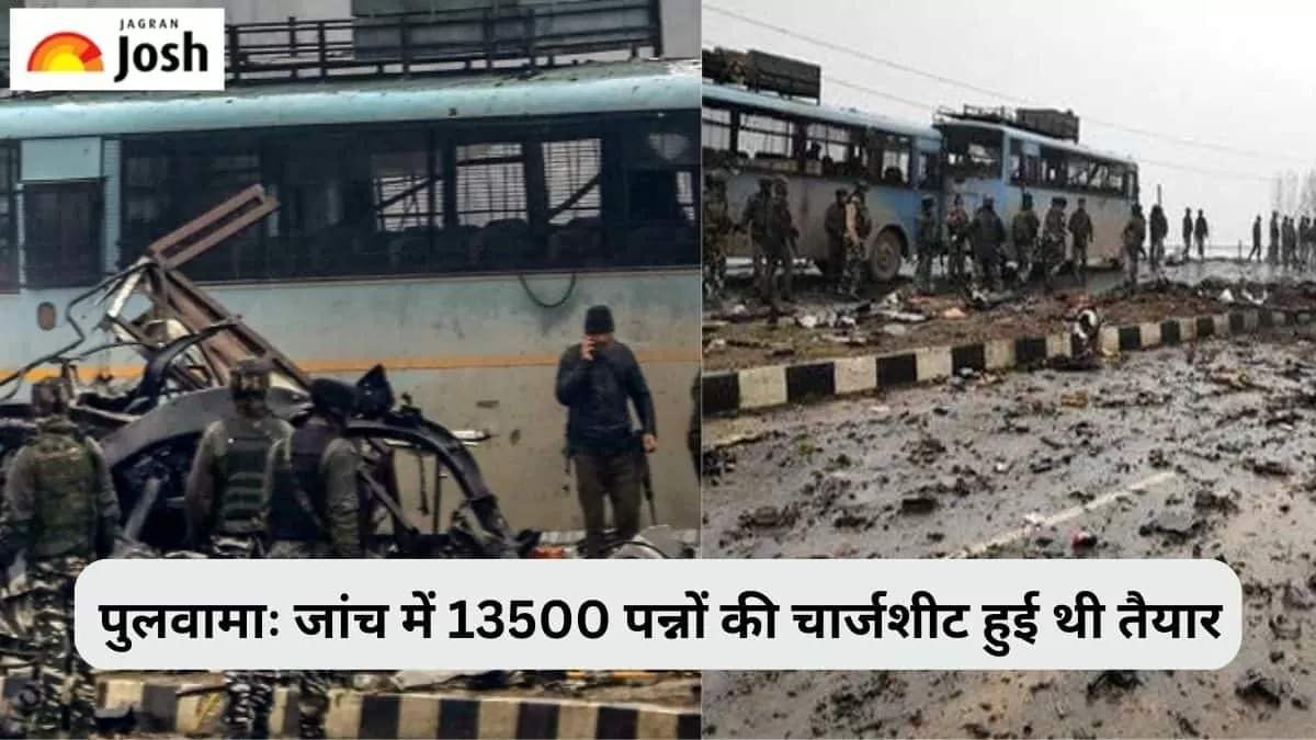 पुलवामा अटैक 