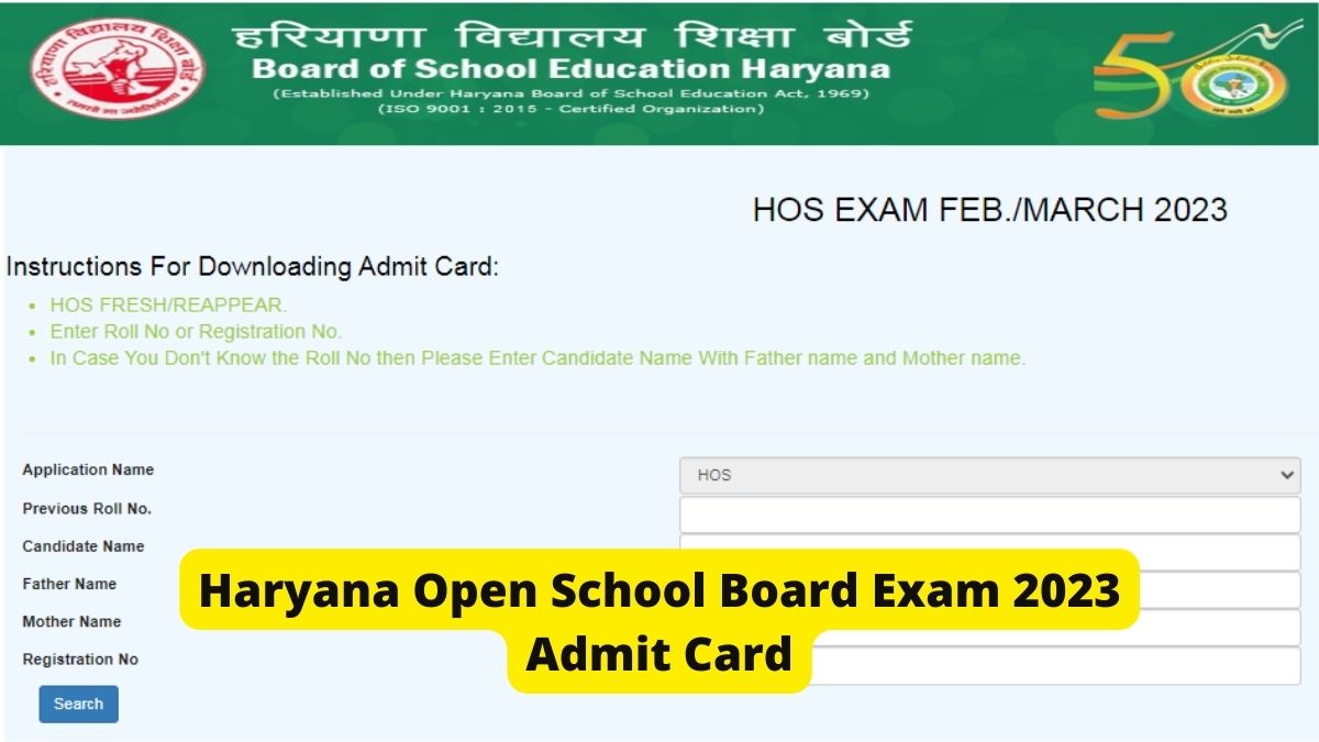 Haryana Open School Board Exam 2023 Admit Card