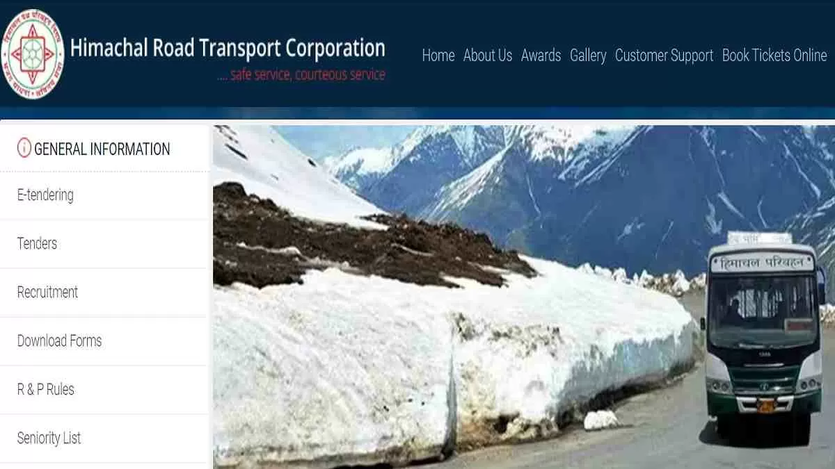 HRTC Driver Recruitment 2023 