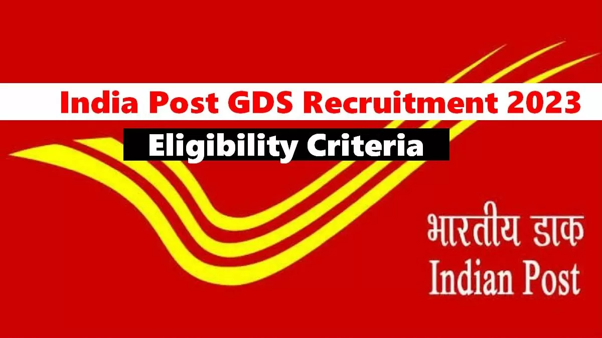 India Post GDS Eligibility Criteria 2023