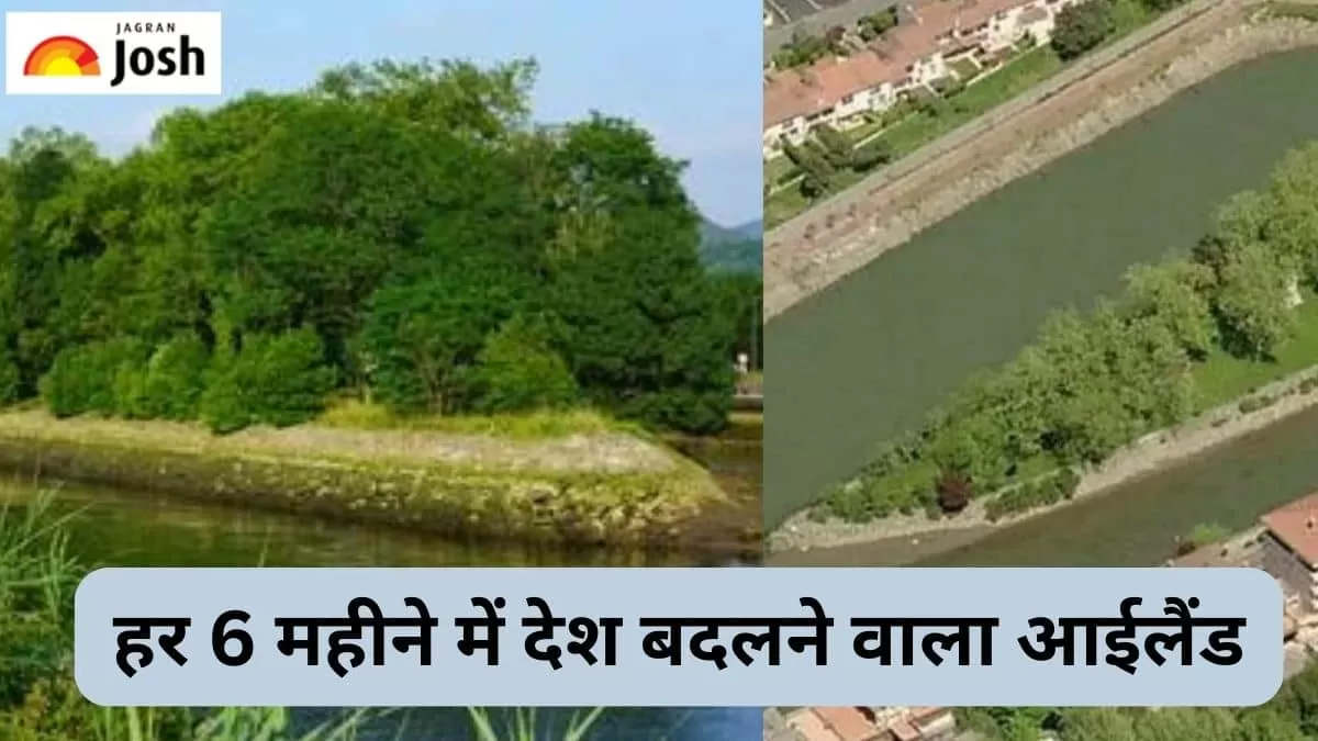 देश बदलने वाला आईलैंड