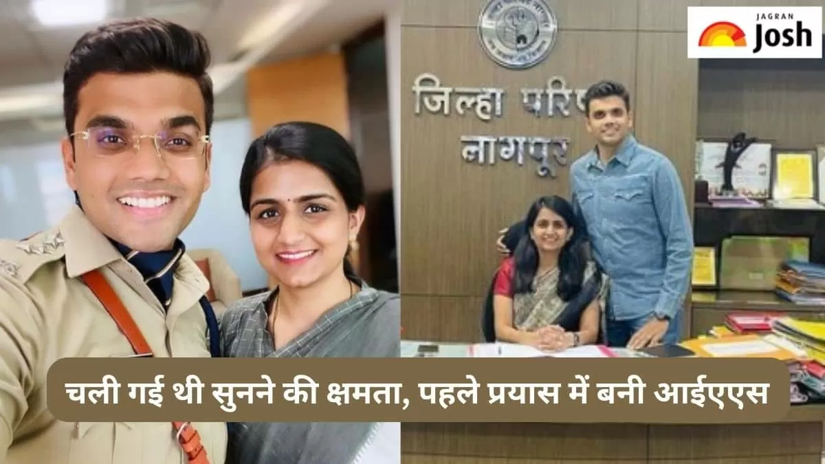 आईएएस सौम्या शर्मा