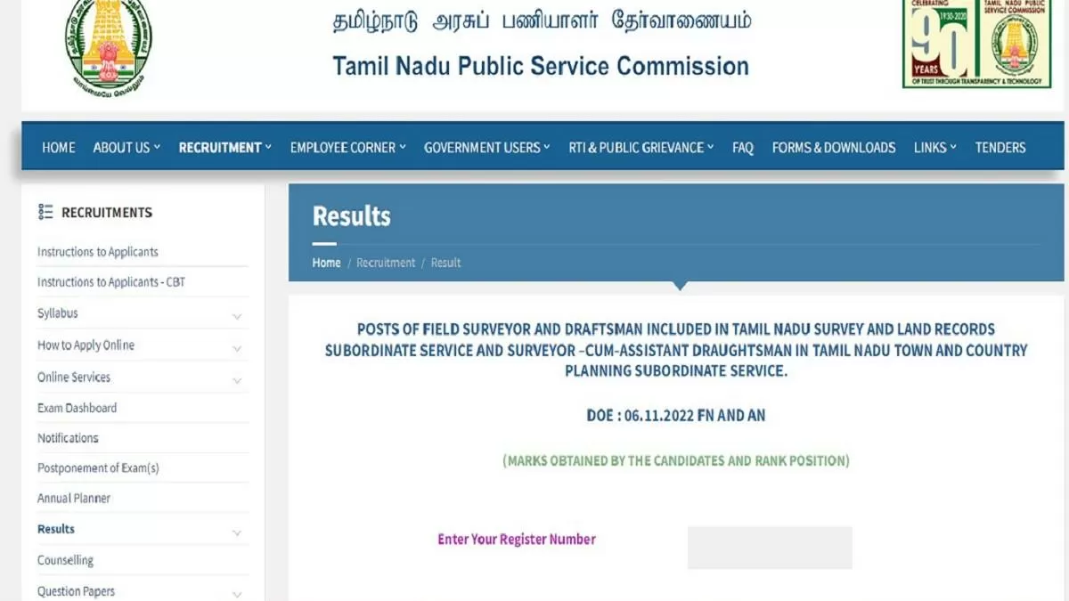 TNPSC