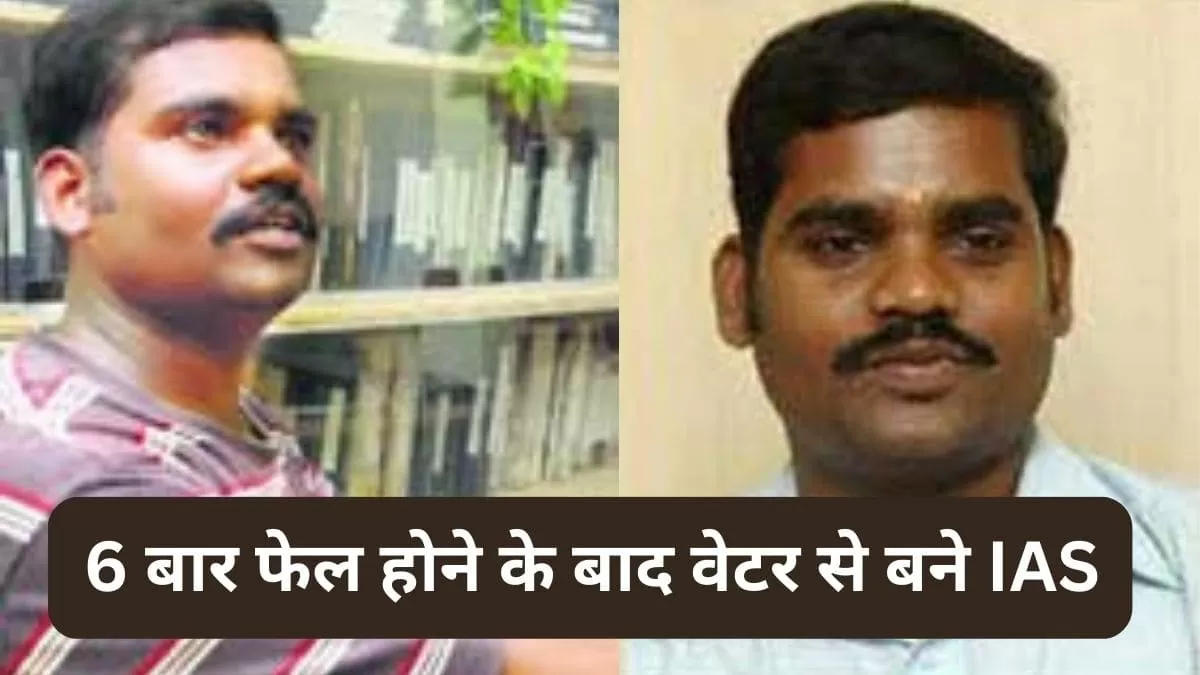 के जयगणेश की सक्सेस स्टोरी