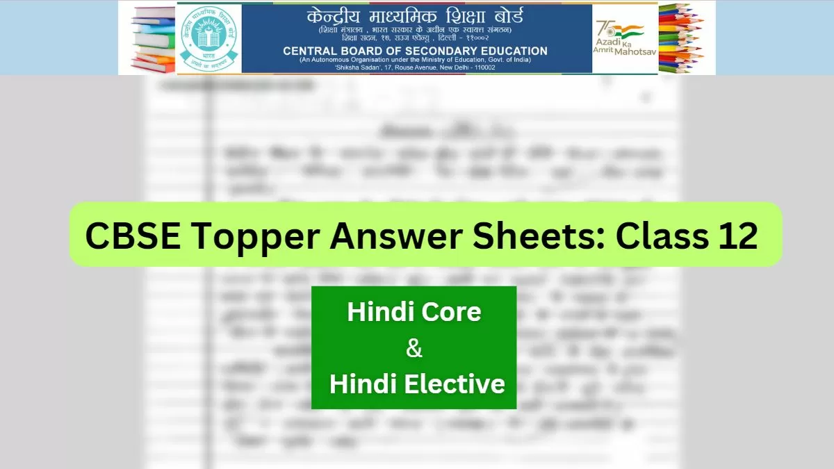 CBSE Topper Answer Sheet Class 12 Hindi: Model Answer Paper By Topper ...