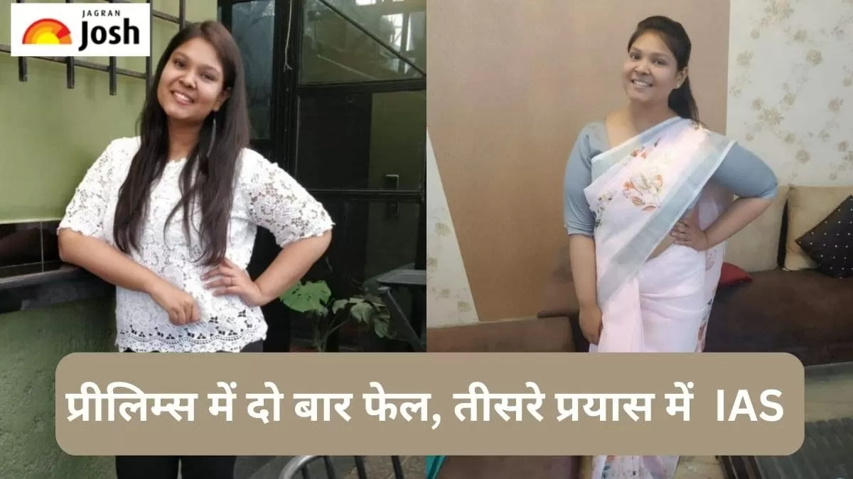 आईएएस महक जैन 
