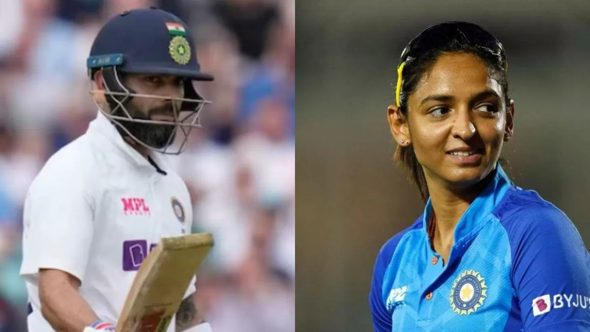 विराट ने तोड़ा सचिन तेंदुलकर का यह रिकॉर्ड, हरमनप्रीत ने रोहित को छोड़ा पीछे