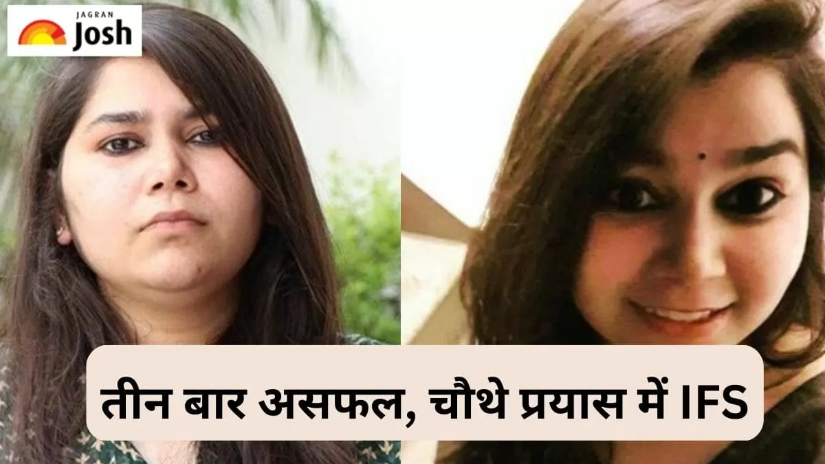 आईएफएस स्वाति शर्मा