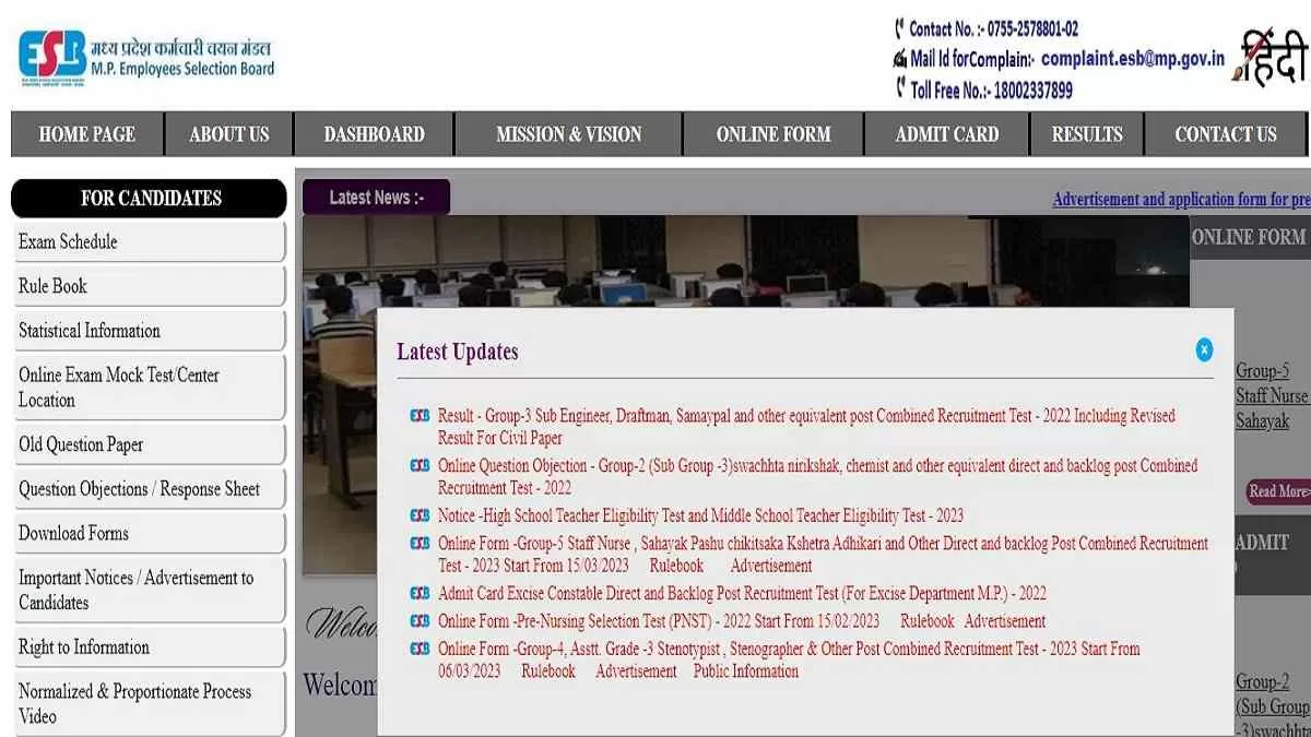 MPPEB Group 3 2022 - 2023 Result 