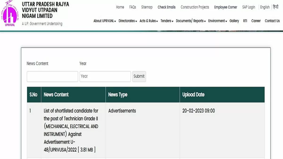 UPRVUNL TECHNICIAN RESULT 2022