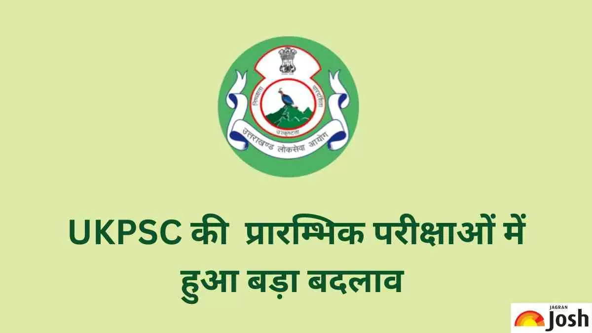 UKPSC की प्रीलिम्स परीक्षाओं में न्यूनतम अंकों में हुआ बदलाव 