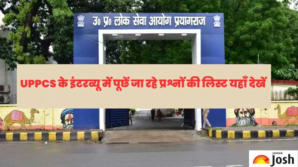 UPPCS Interview Question 2023