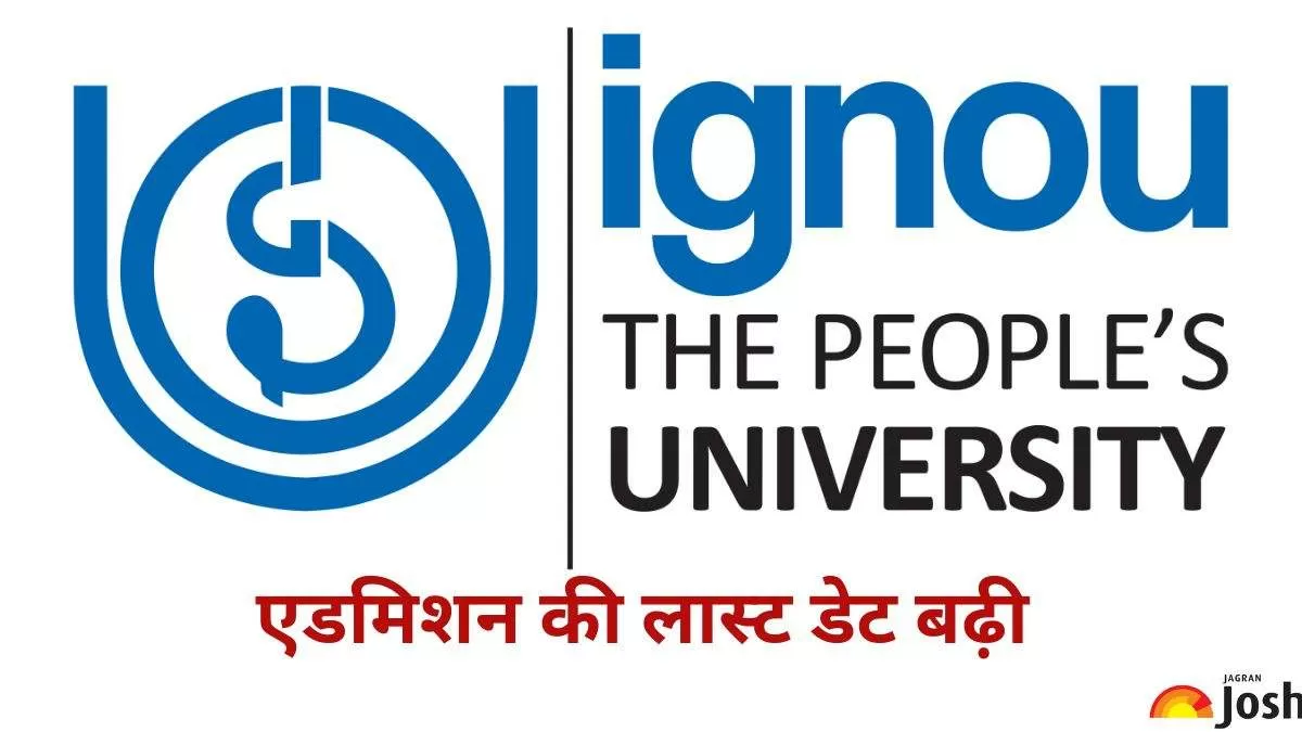 Ignou एडमिशन  2023