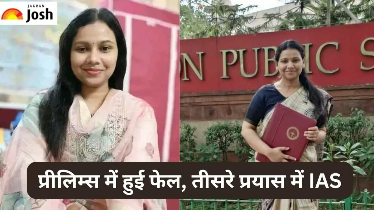 डॉ. अंशु प्रिया
