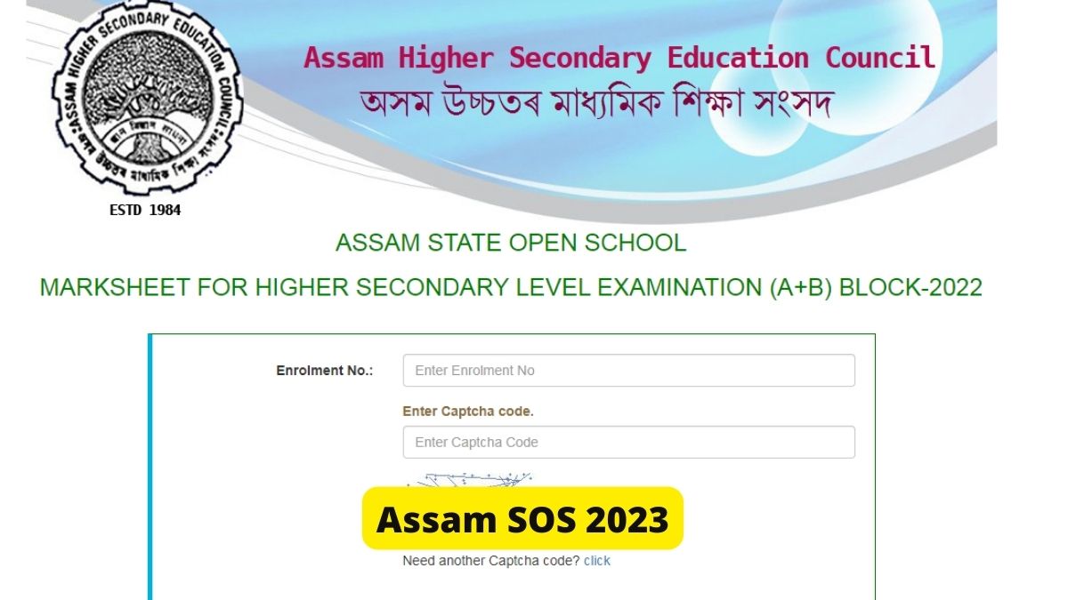 Assam SOS 2023