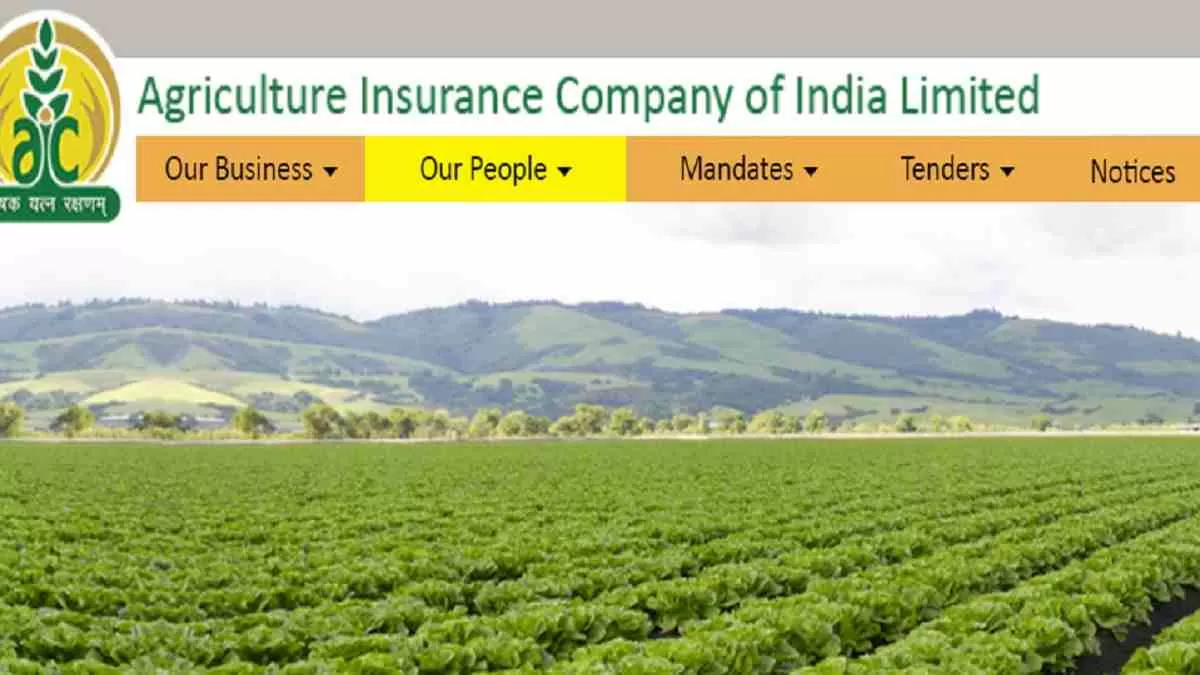 AIC MT Recruitment 2023 Notification 