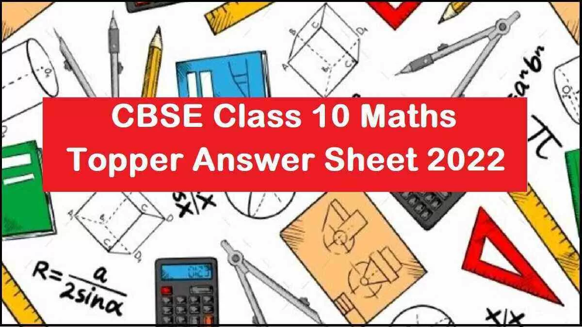 cbse class 10 maths topper answer sheet 2022
