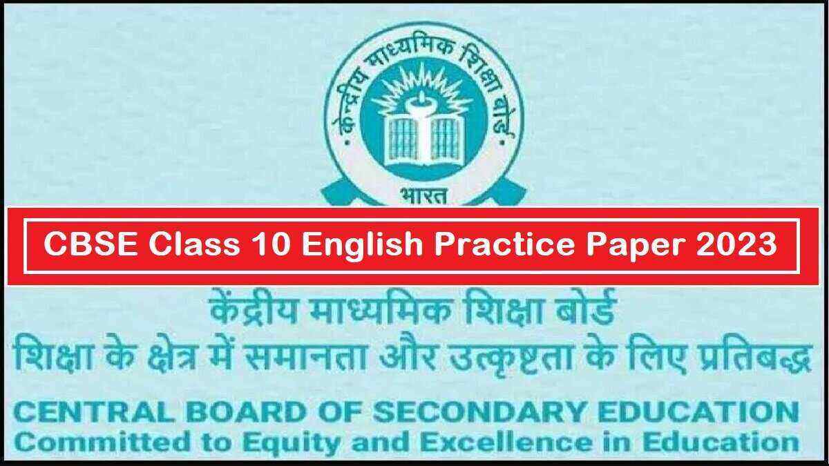 CBSE Class 10 English Practice Paper 2023