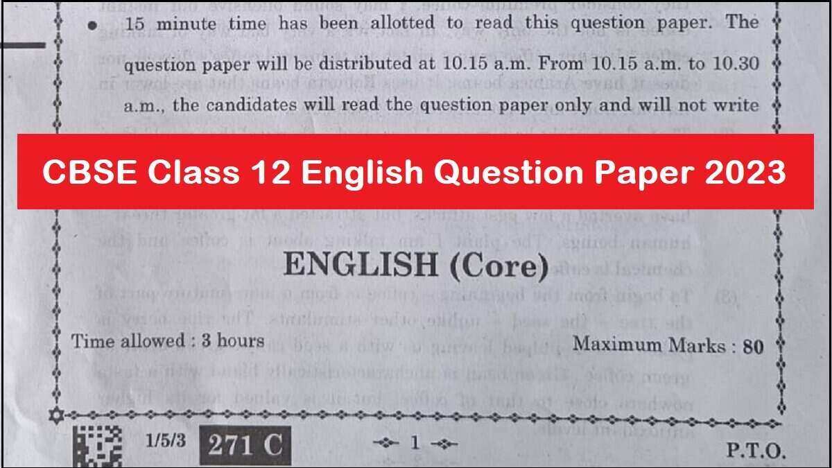 CBSE Class 12 English Question Paper 2023, Download PDF