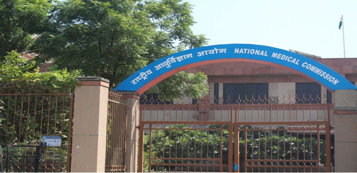 NMC CRMI approved institutions