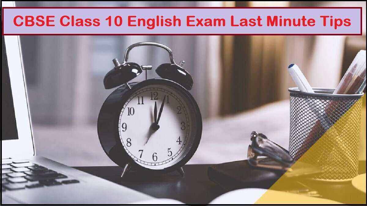 CBSE Class 10 English Exam 2023 Last Minute Tips