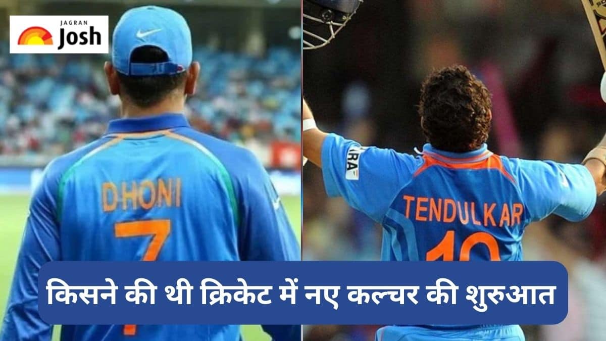 भारतीय क्रिकेट