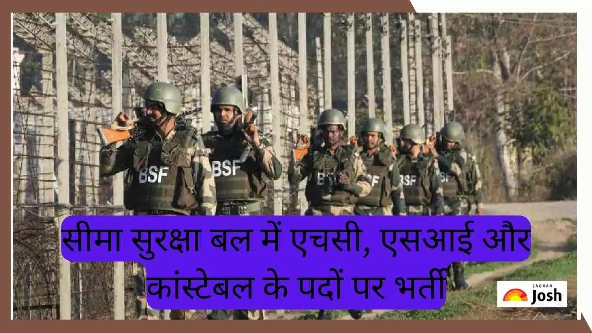 BSF Bharti 2023