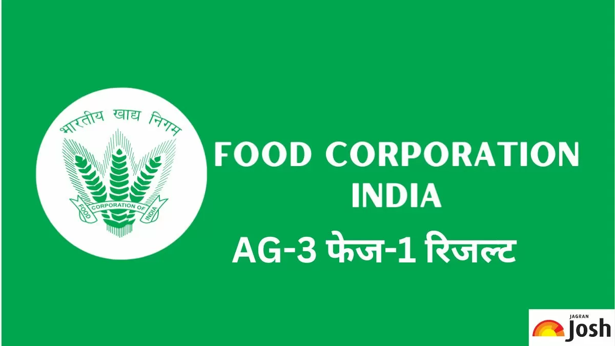 FCI AG-3 फेज-1 रिजल्ट 2023    