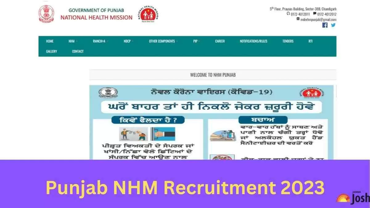 Punjab NHM Recruitment 2023 249 Posts Apply Online Eligibility