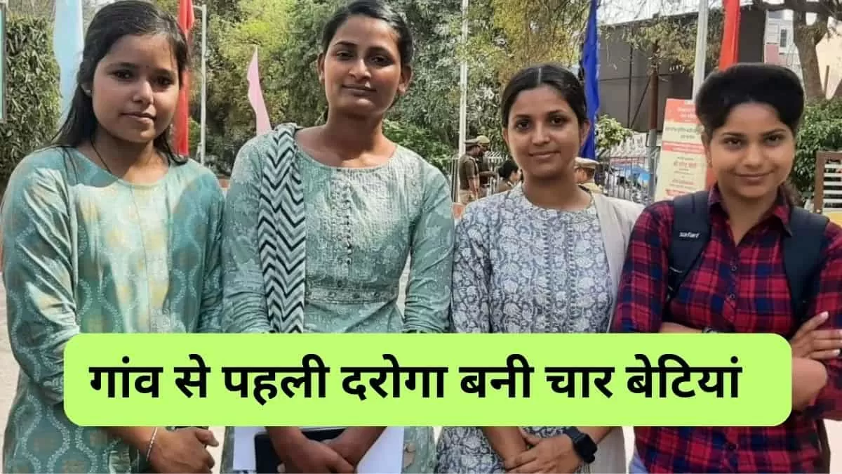 उत्तरप्रदेश पुलिस