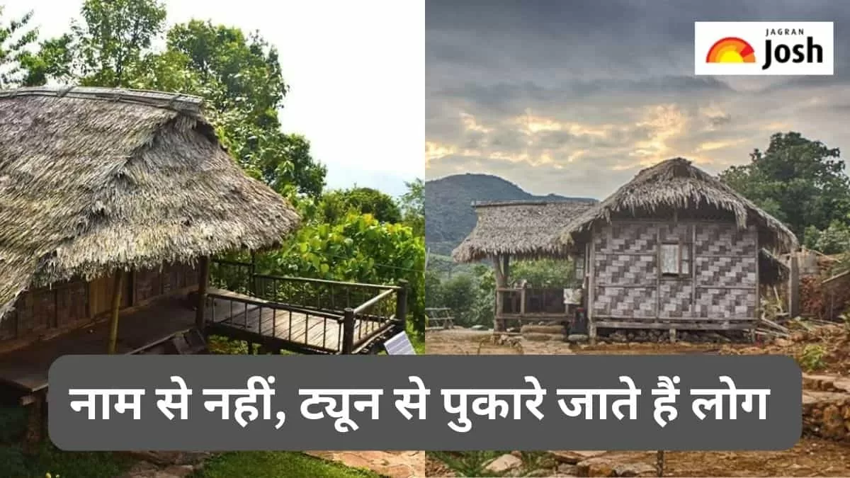 ट्यून वाला गांव