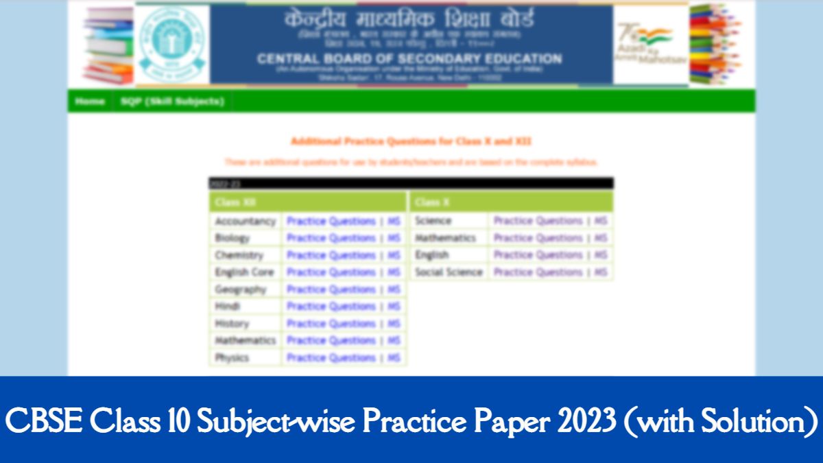 Subject Wise PDF Download Question Paper