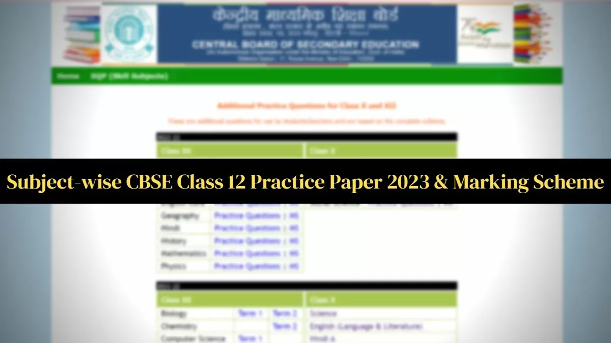 CBSE Class 12 Practice Papers 2023: All Subjects, Download PDF