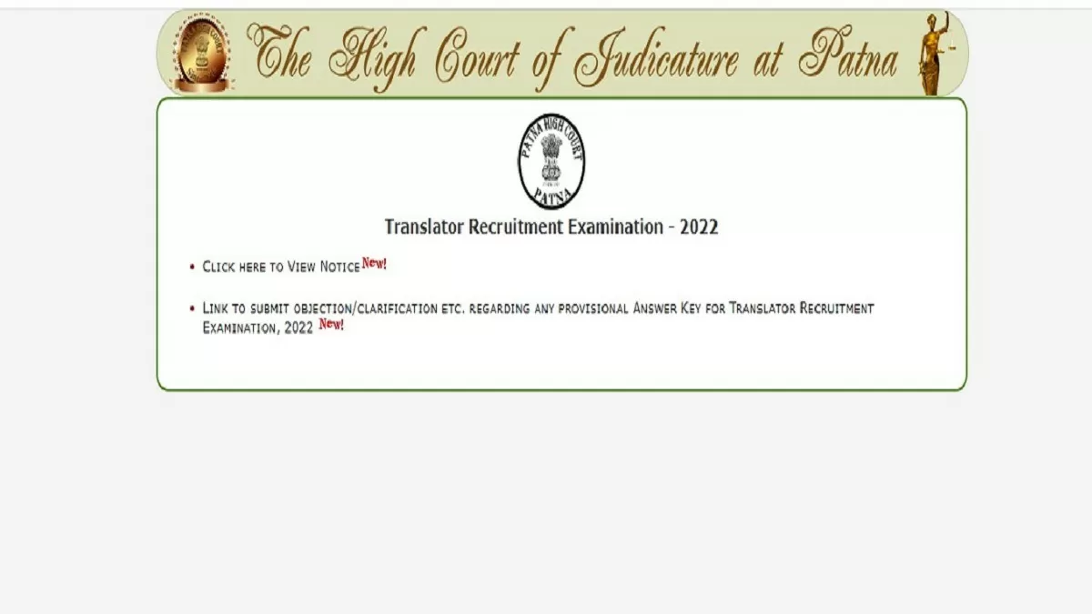 patna high court asnwer key