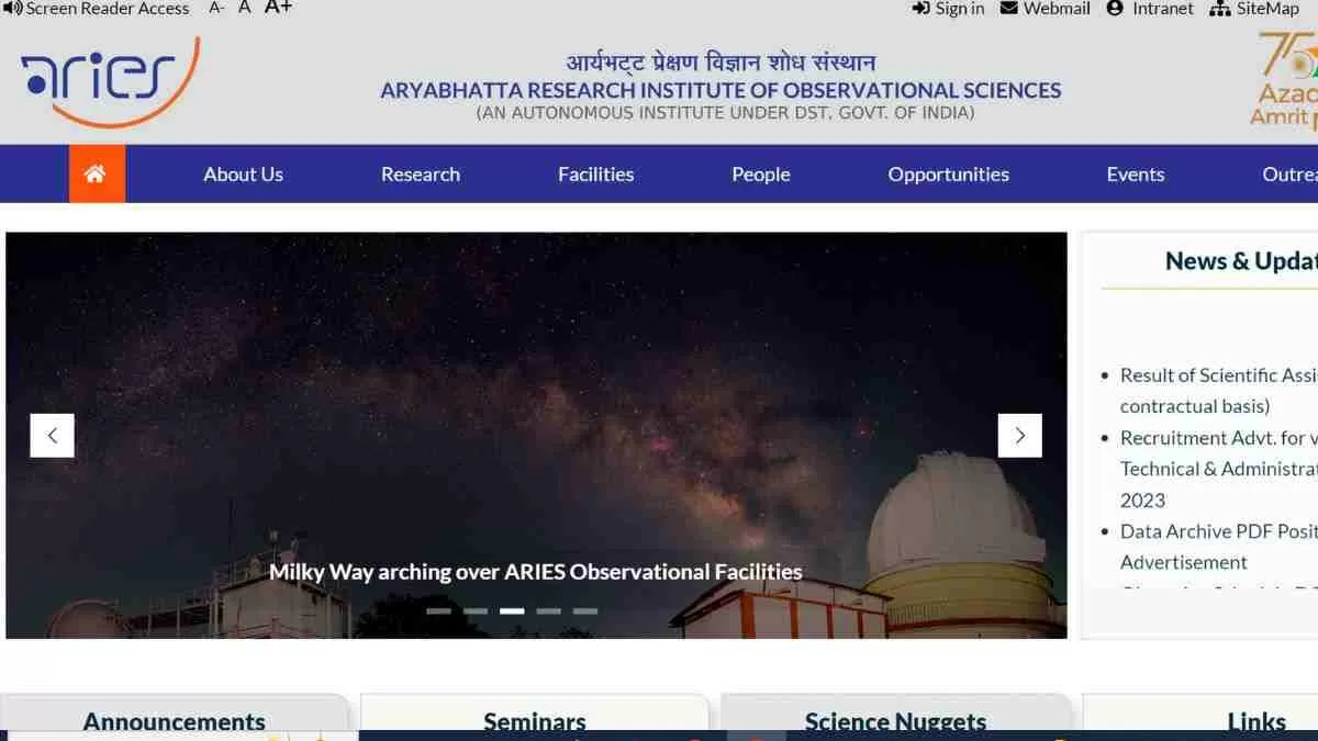 ARIES Bharti 2023
