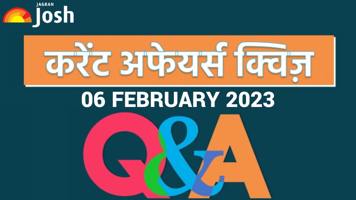 current affairs daily hindi quiz 06 February 2023